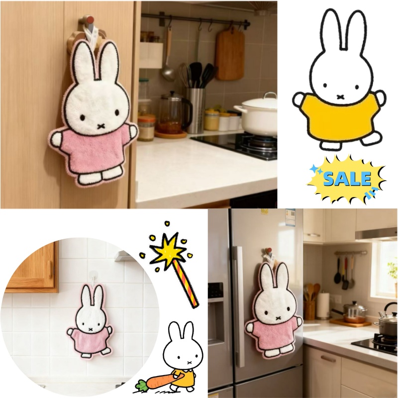 Home Edit Bathroom - Série Guérison Mignonne Lapin Miffy –