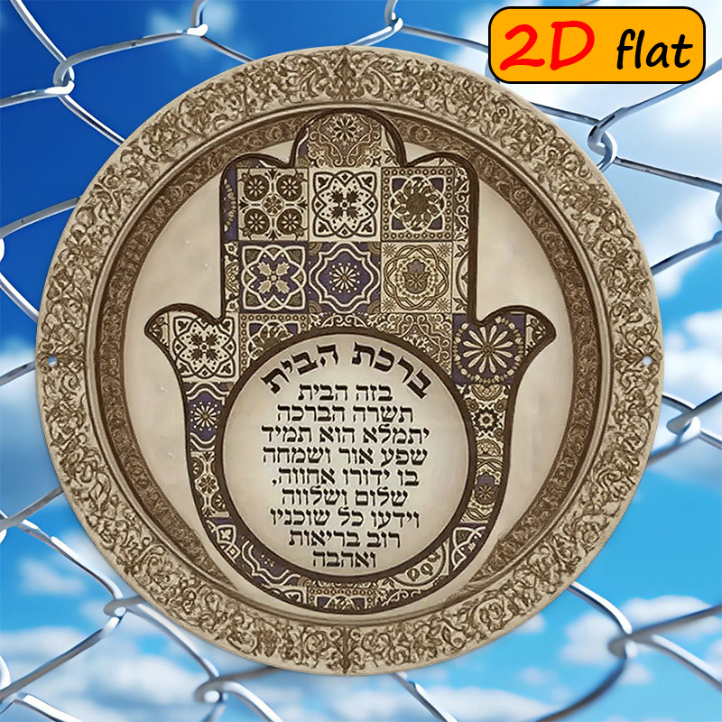 Home & Bathroom Building Products Pte Ltd - CIFBUY Exotic Hamsa Hand Aluminium Wall