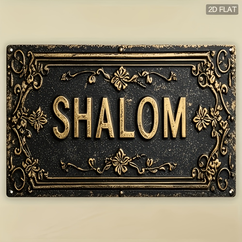 Home & Bathroom Building Products Pte Ltd - CIFBUY Shalom Décoration Murale en Aluminium
