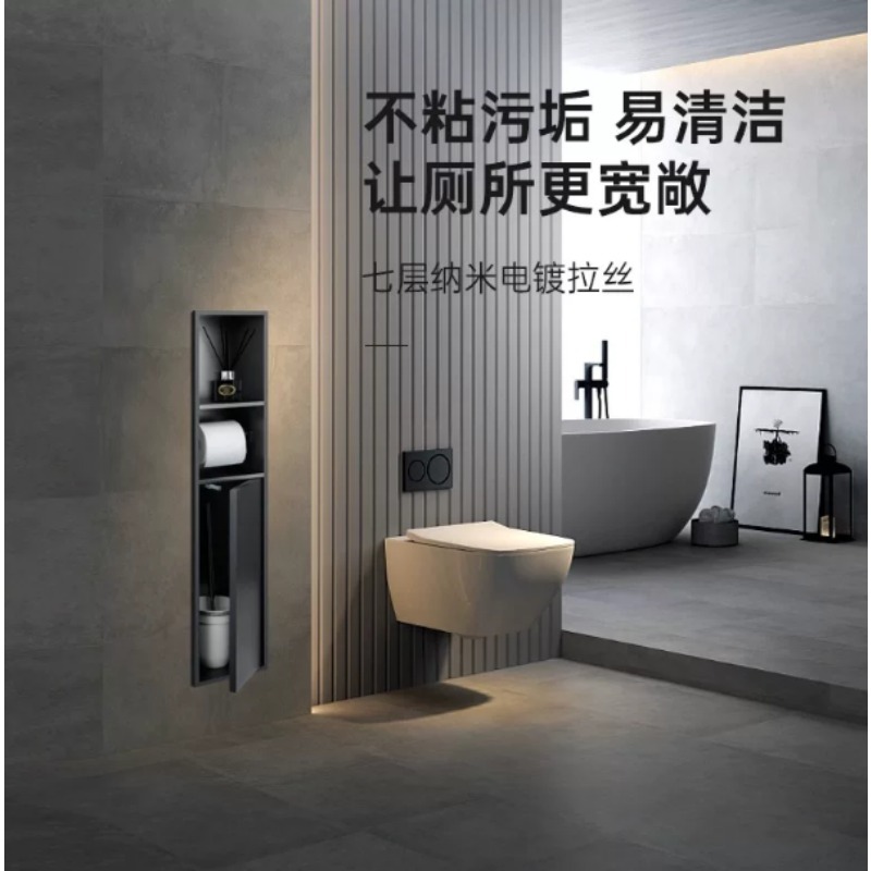 Toilet Brush Holder - Porte-rouleau de papier toilette et brosse