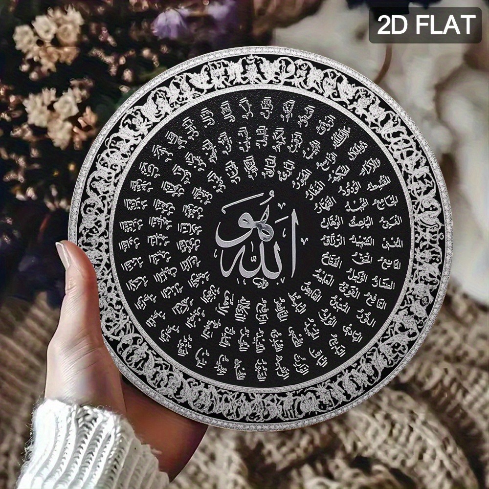 Home & Bathroom Building Products Pte Ltd - CIFBUY – art mural islamique arabe