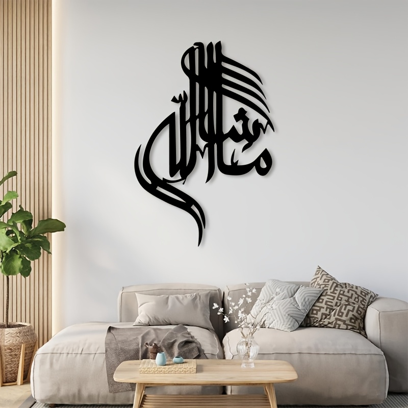 Home & Bathroom Building Products Pte Ltd - CIFBUY Décoration murale en fer, calligraphie