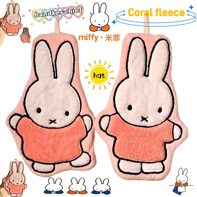 Serviette de toilette Miffy La - Home Edit Bathroom avis et prix