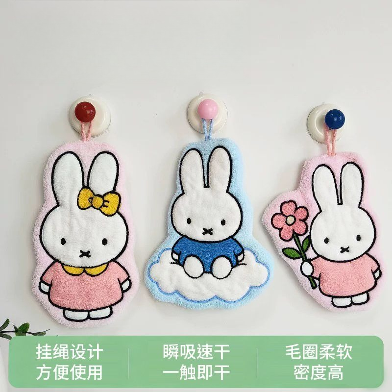 Serviette à main Miffy Rabbit, - Home Edit Bathroom avis et prix