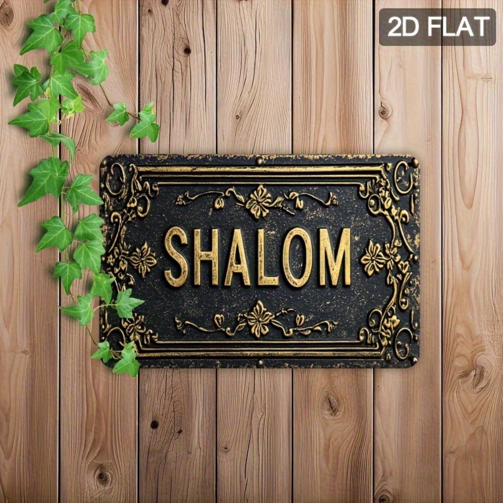 CIFBUY Shalom Décoration Mural - Home & Bathroom Building Products Pte Ltd avis et prix