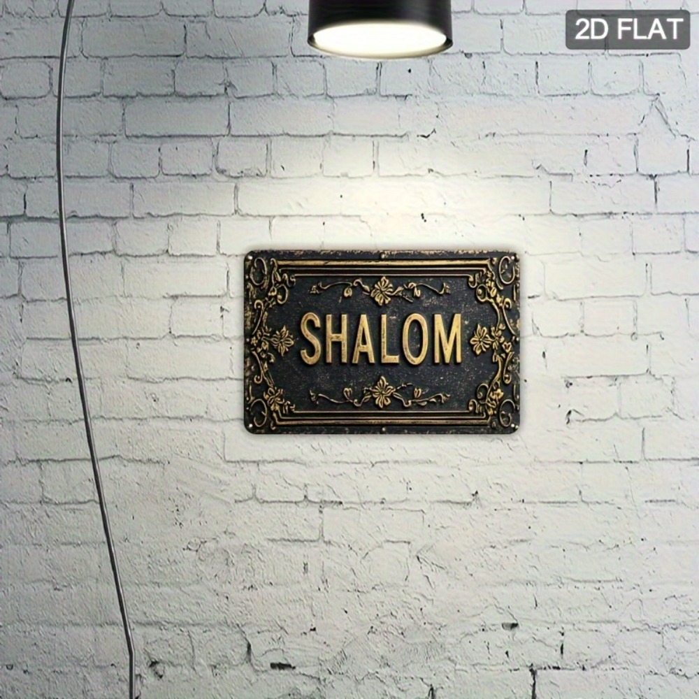 CIFBUY Shalom Décoration Mural - Home & Bathroom Building Products Pte Ltd avis et prix
