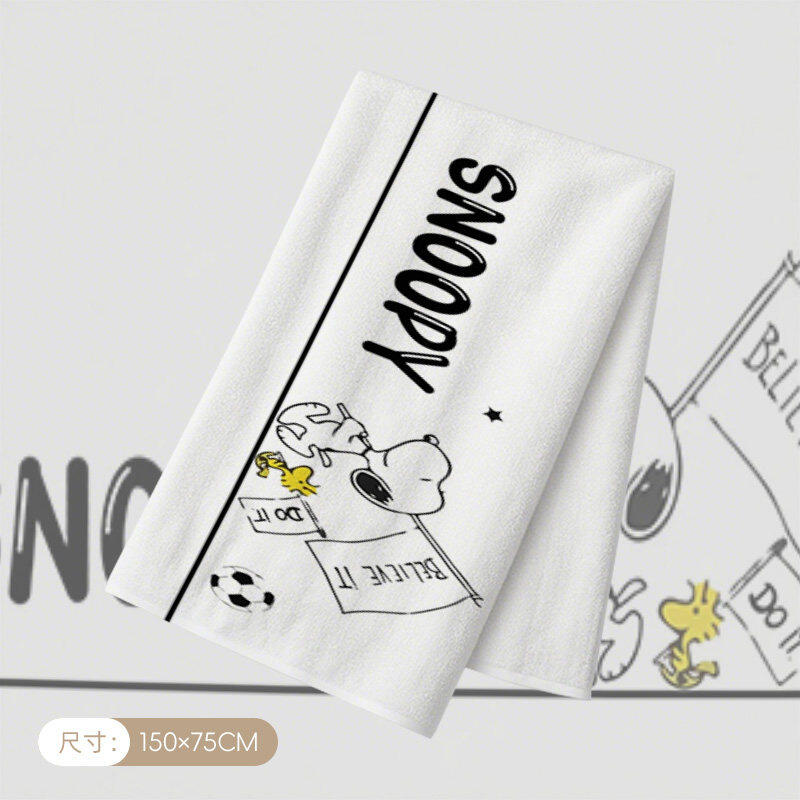 Grande serviette de bain Snoop - Home Edit Bathroom avis et prix