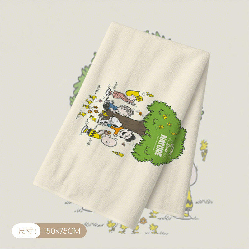 Grande serviette de bain Snoop - Home Edit Bathroom avis et prix