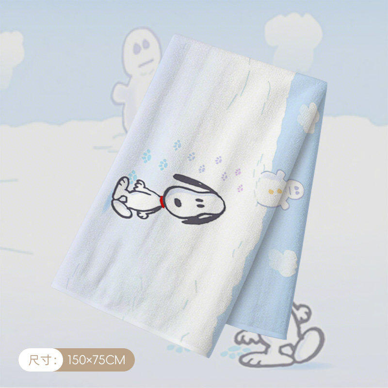 Grande serviette de bain Snoop - Home Edit Bathroom avis et prix