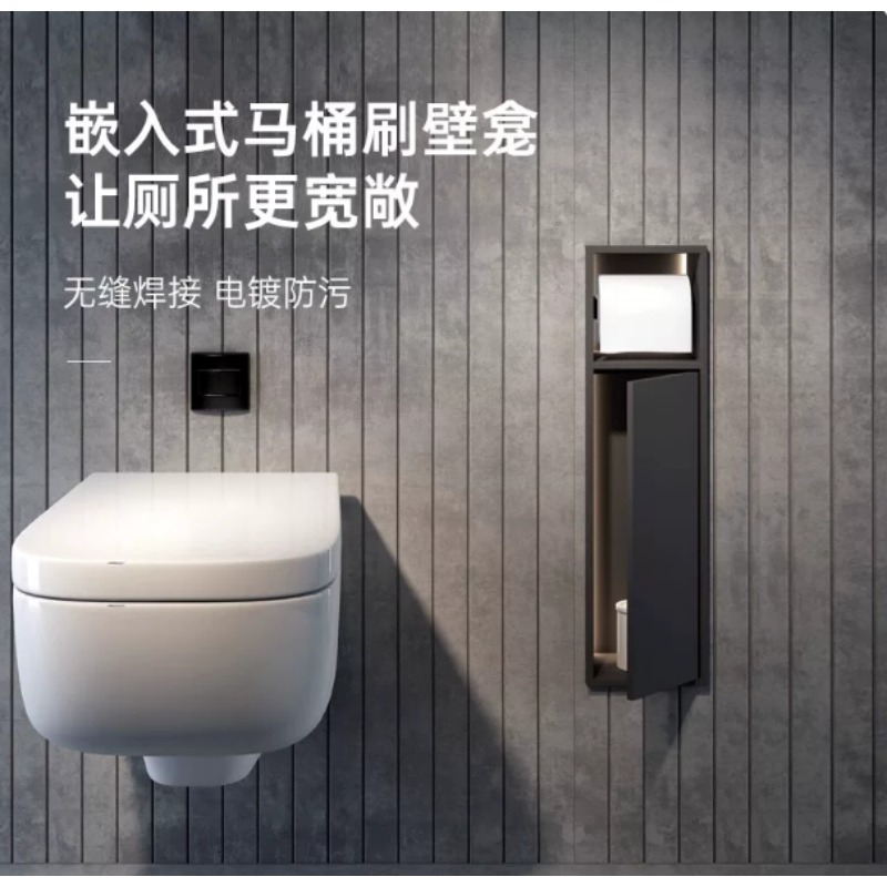 Porte-rouleau de papier toilet - Toilet Brush Holder avis et prix