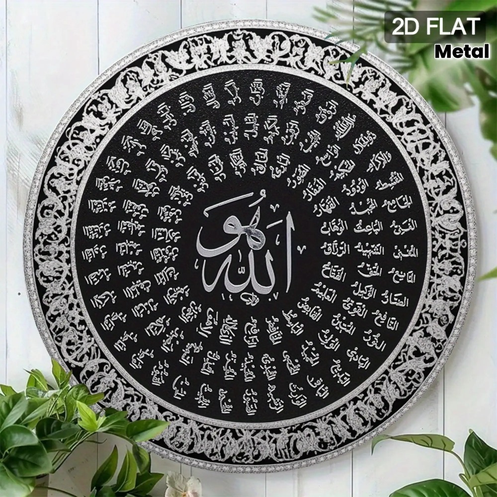 CIFBUY – art mural islamique a - Home & Bathroom Building Products Pte Ltd avis et prix