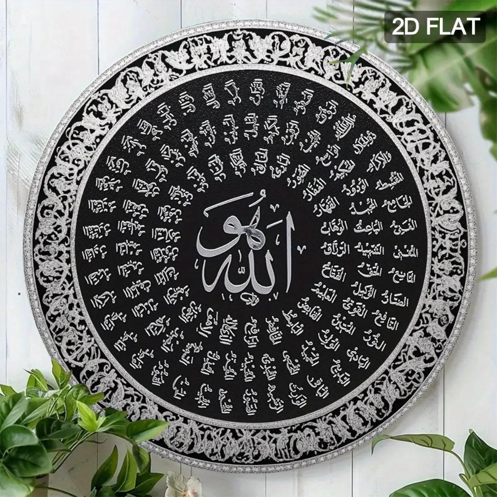 CIFBUY – art mural islamique a - Home & Bathroom Building Products Pte Ltd avis et prix