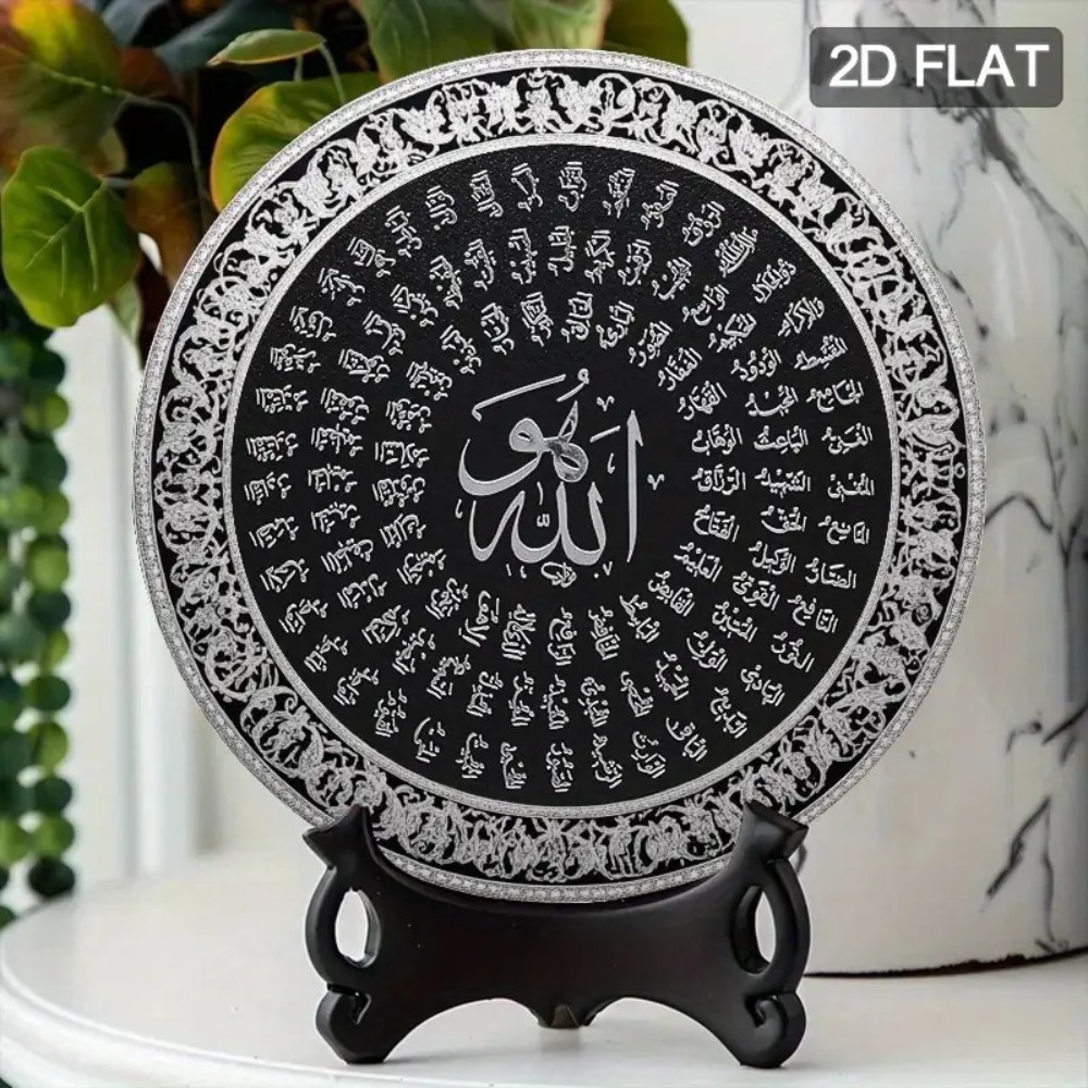 CIFBUY – art mural islamique a - Home & Bathroom Building Products Pte Ltd avis et prix