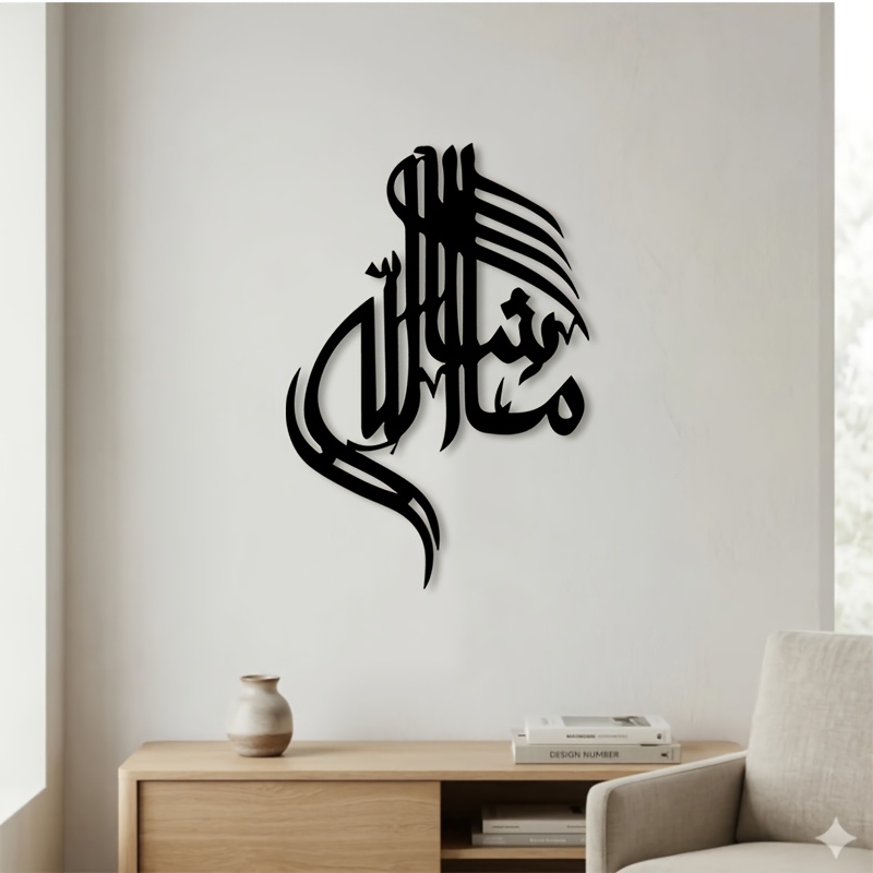 CIFBUY Décoration murale en fe - Home & Bathroom Building Products Pte Ltd avis et prix