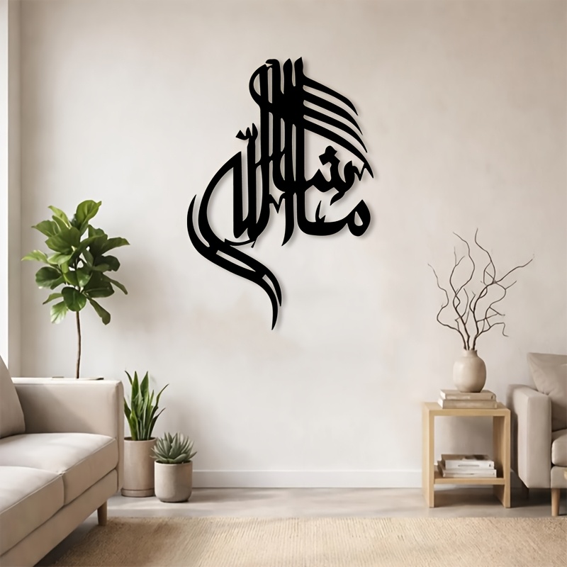 CIFBUY Décoration murale en fe - Home & Bathroom Building Products Pte Ltd avis et prix